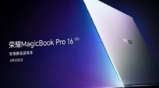Honor MagicBook Pro 16 üst düzey performans ve şık tasarımı bir araya getiriyor