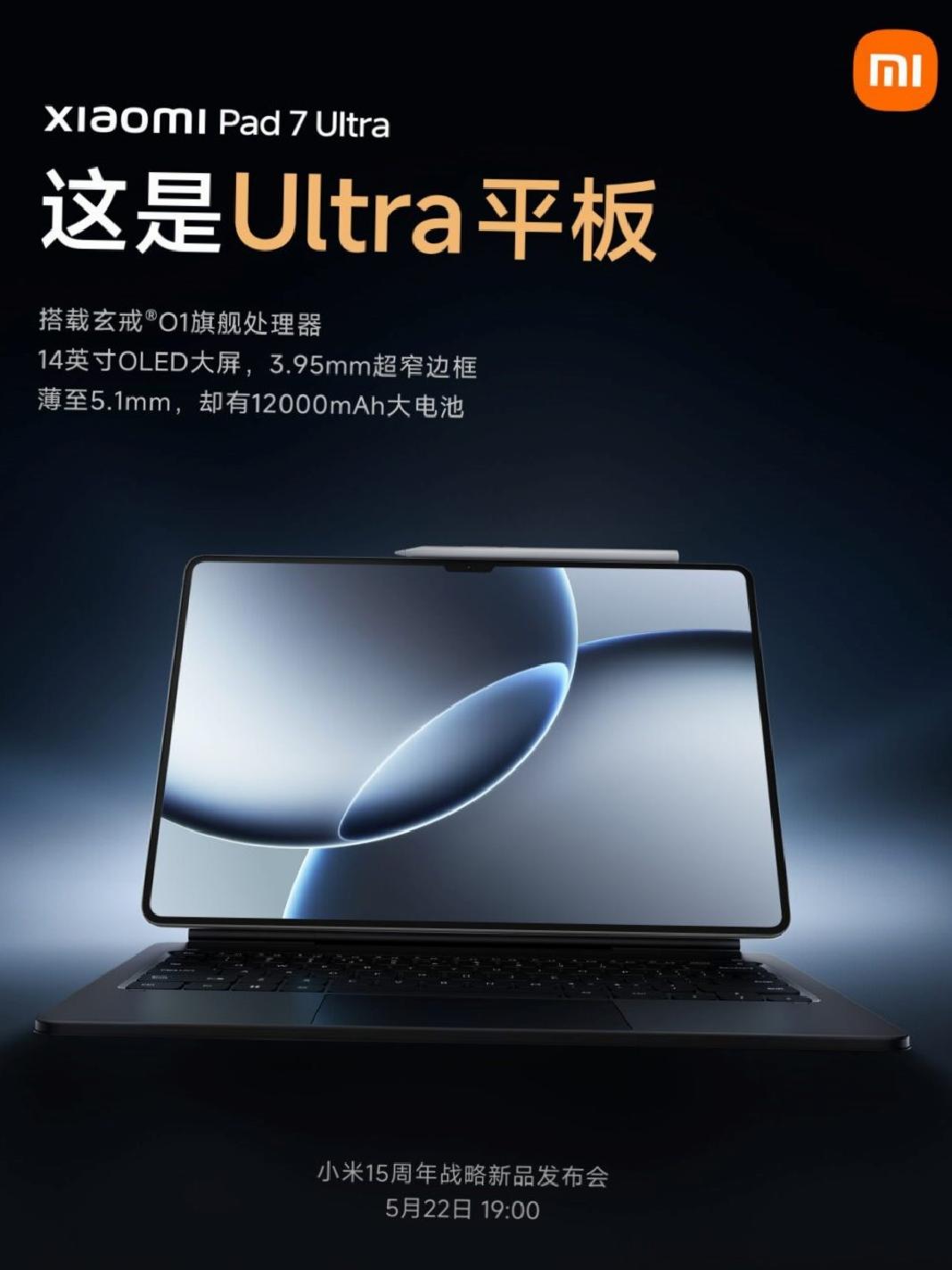 Xiaomi Pad 7 Ultra tanıtımdan önce ortaya çıktı: Neler sunacak?
