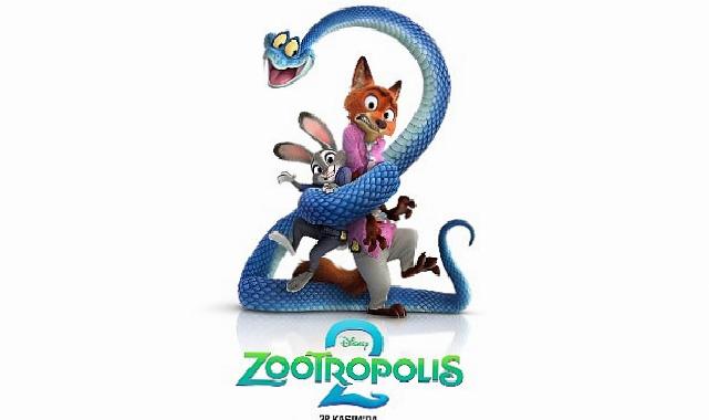 Zootropolis 2’den ilk fragman ve afiş yayınlandı